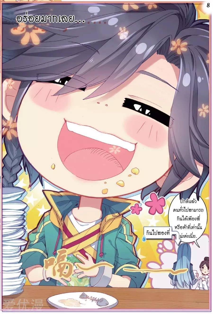 à¸­à¹ˆà¸²à¸™à¸¡à¸±à¸‡à¸‡à¸° à¸à¸²à¸£à¹Œà¸•à¸¹à¸™