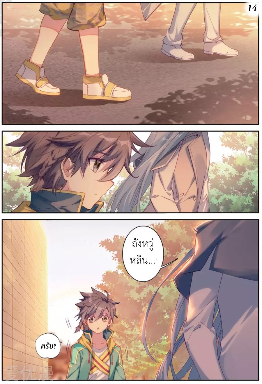 à¸­à¹ˆà¸²à¸™à¸¡à¸±à¸‡à¸‡à¸° à¸à¸²à¸£à¹Œà¸•à¸¹à¸™