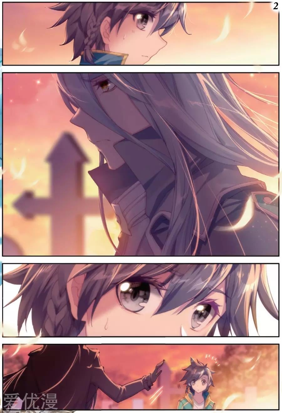 à¸­à¹ˆà¸²à¸™à¸¡à¸±à¸‡à¸‡à¸° à¸à¸²à¸£à¹Œà¸•à¸¹à¸™