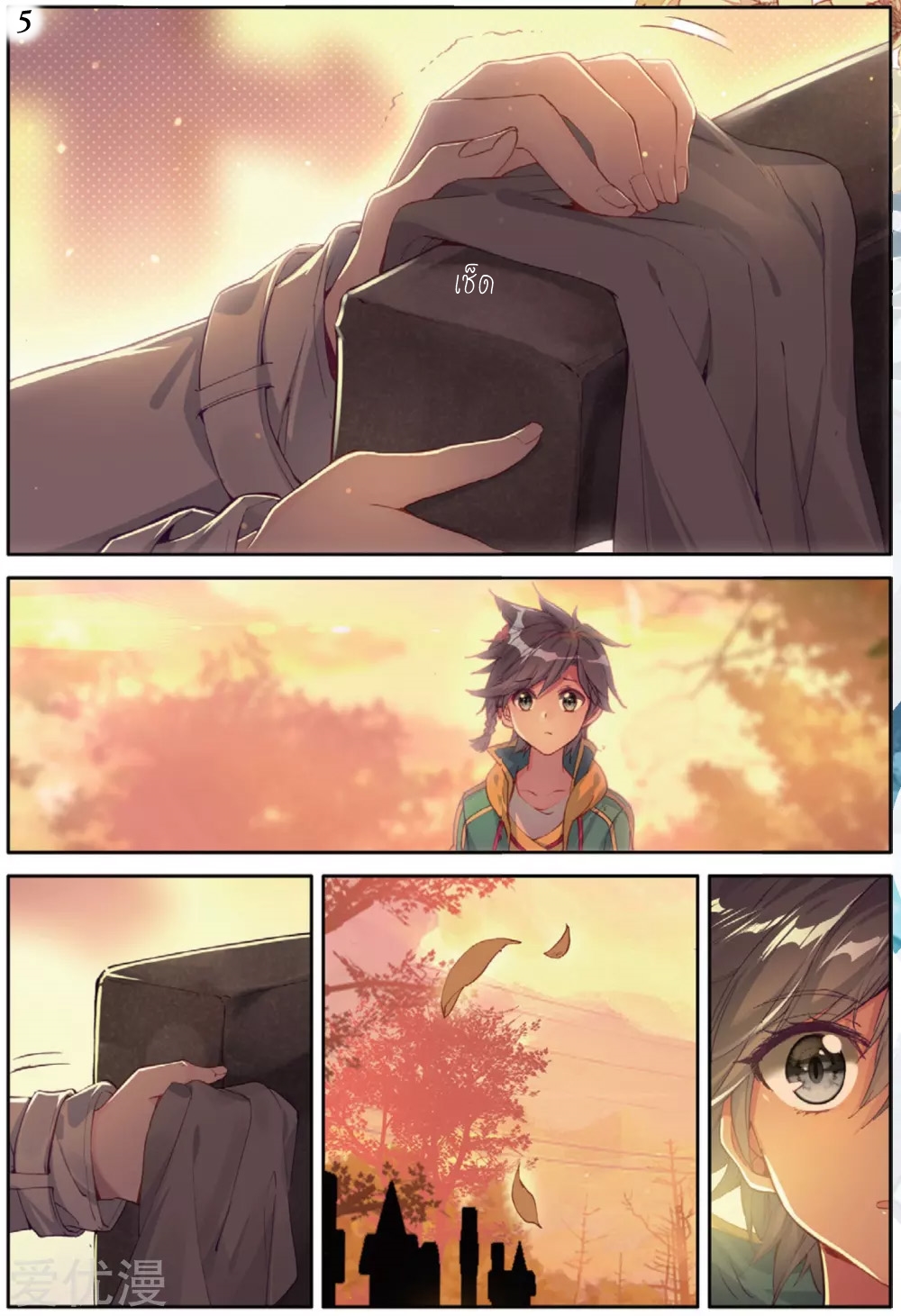 à¸­à¹ˆà¸²à¸™à¸¡à¸±à¸‡à¸‡à¸° à¸à¸²à¸£à¹Œà¸•à¸¹à¸™