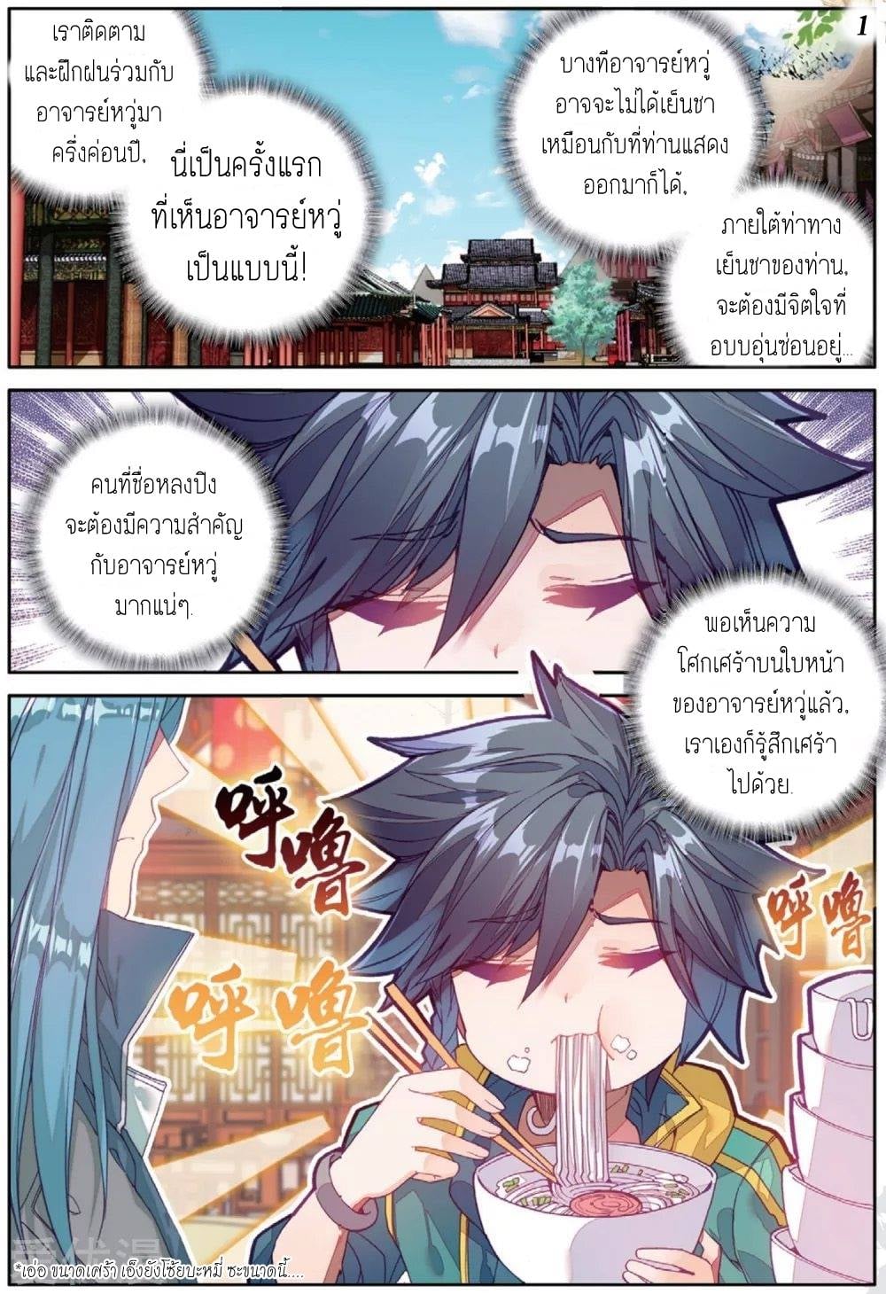 à¸­à¹ˆà¸²à¸™à¸¡à¸±à¸‡à¸‡à¸° à¸à¸²à¸£à¹Œà¸•à¸¹à¸™