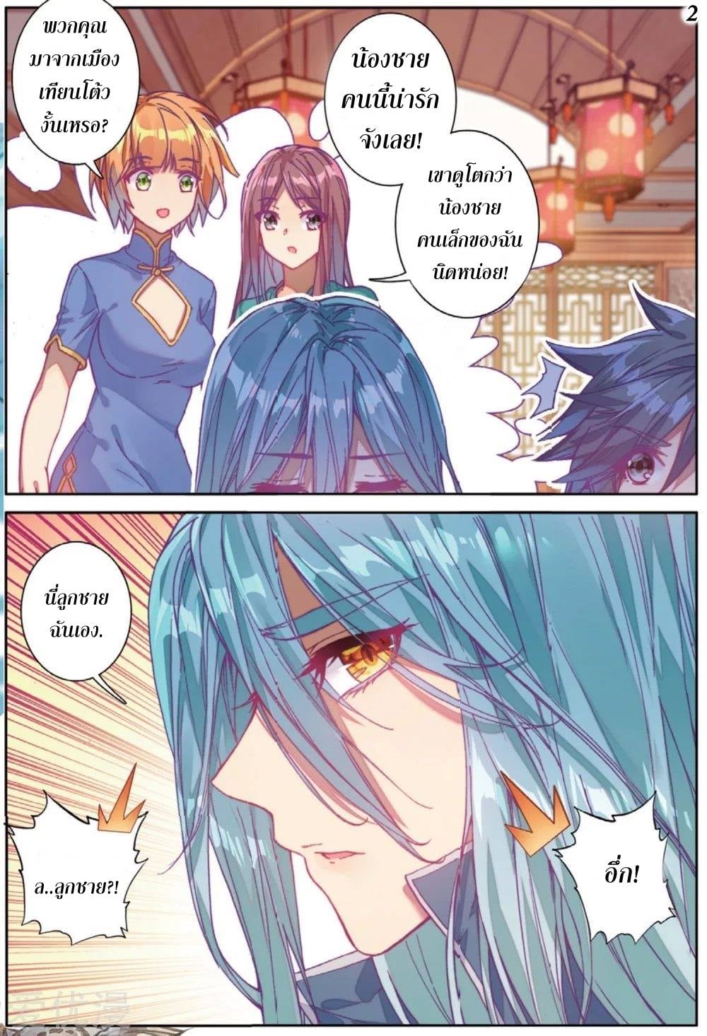 à¸­à¹ˆà¸²à¸™à¸¡à¸±à¸‡à¸‡à¸° à¸à¸²à¸£à¹Œà¸•à¸¹à¸™