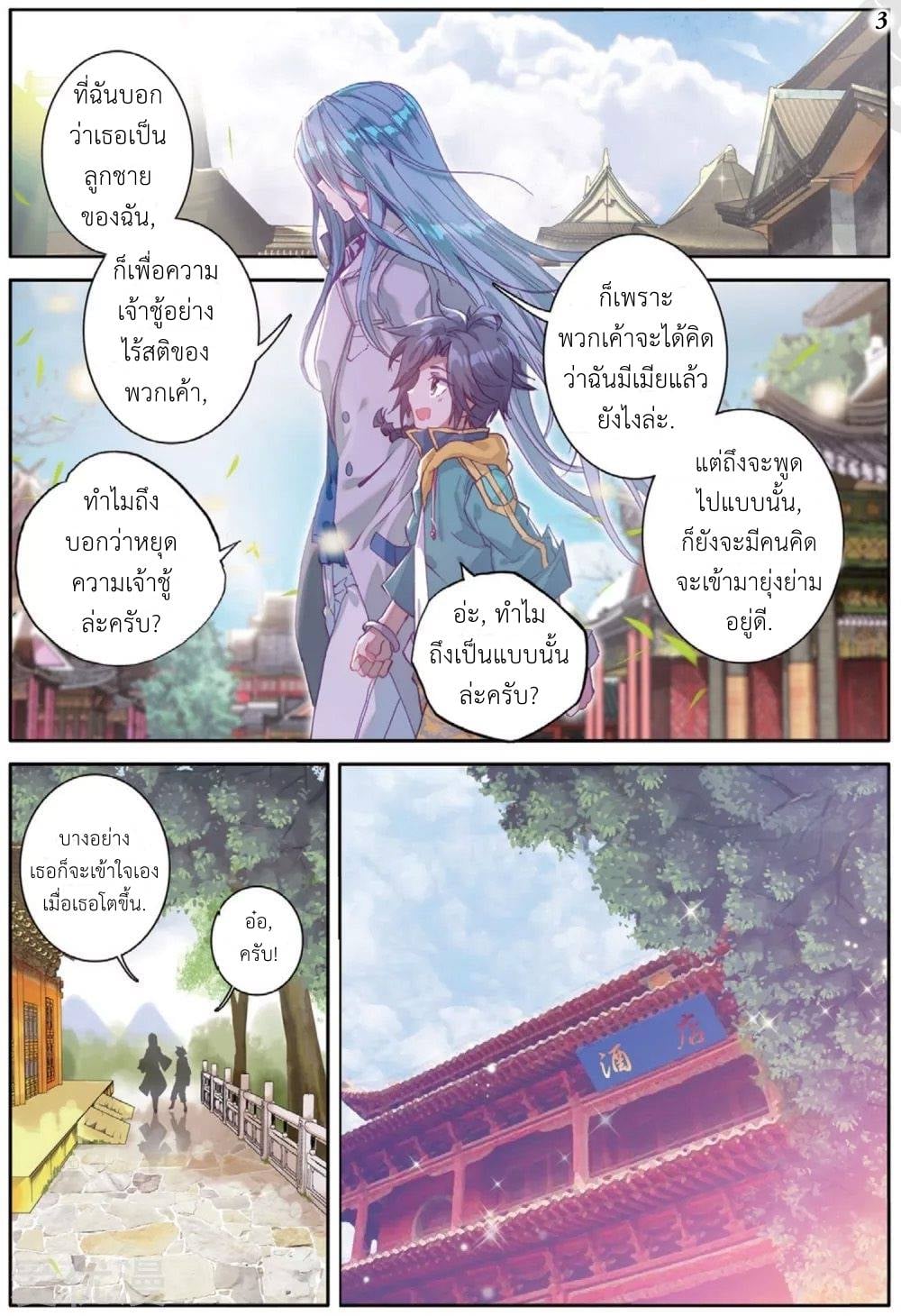 à¸­à¹ˆà¸²à¸™à¸¡à¸±à¸‡à¸‡à¸° à¸à¸²à¸£à¹Œà¸•à¸¹à¸™