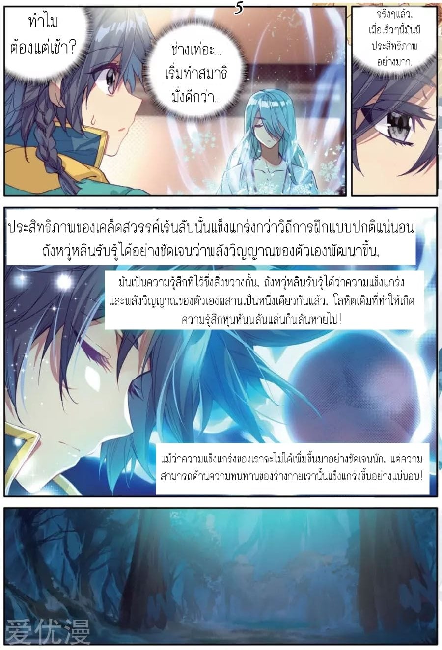 à¸­à¹ˆà¸²à¸™à¸¡à¸±à¸‡à¸‡à¸° à¸à¸²à¸£à¹Œà¸•à¸¹à¸™