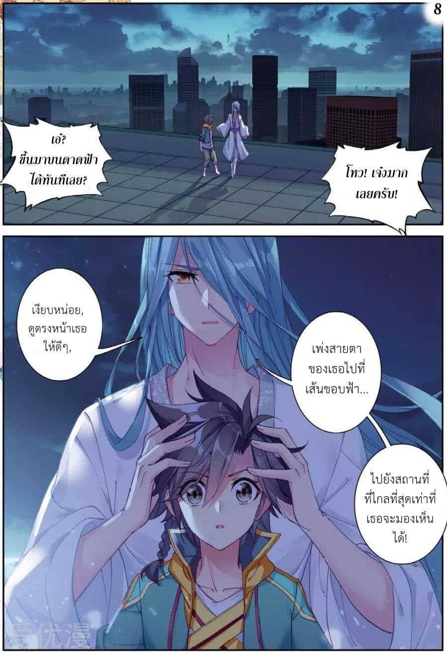 à¸­à¹ˆà¸²à¸™à¸¡à¸±à¸‡à¸‡à¸° à¸à¸²à¸£à¹Œà¸•à¸¹à¸™