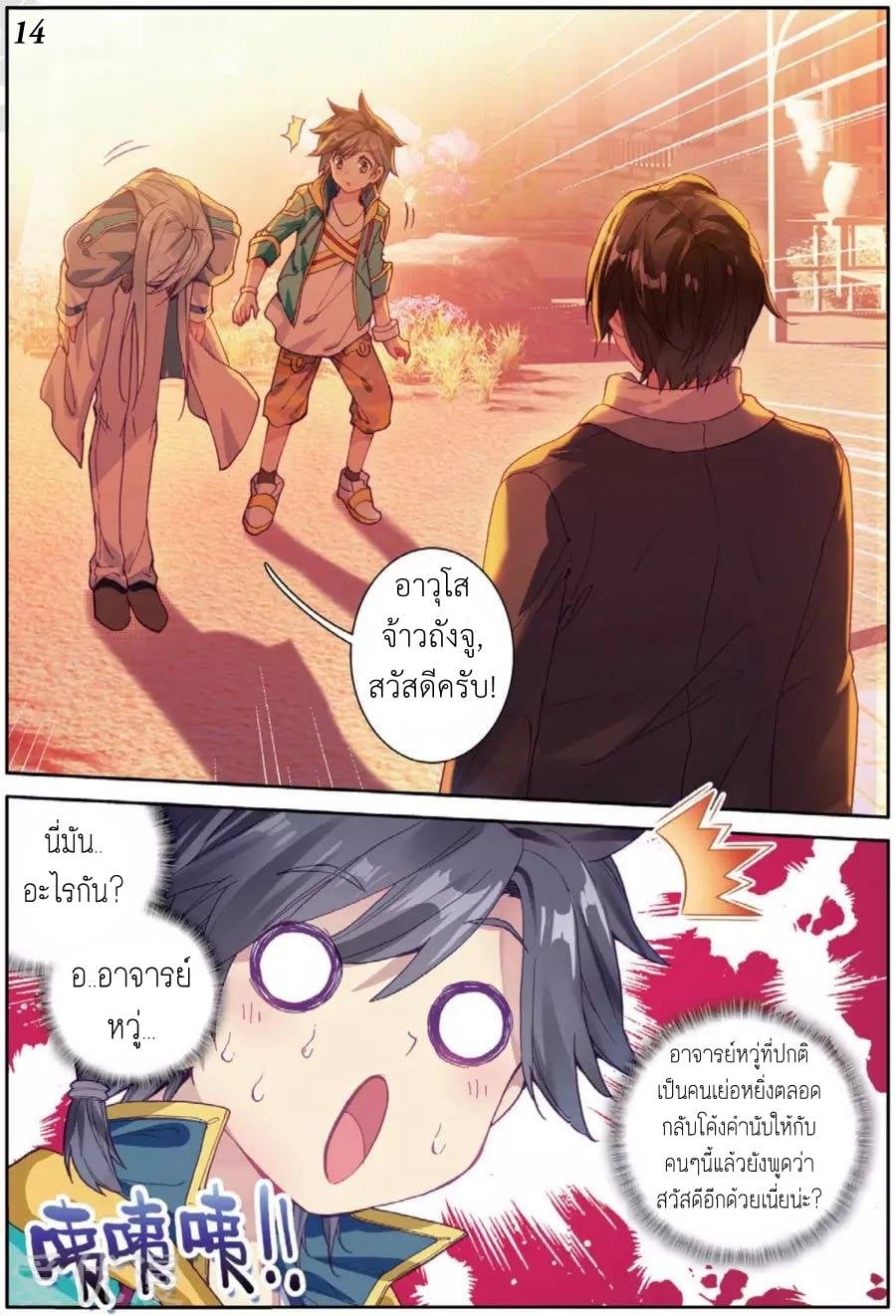 à¸­à¹ˆà¸²à¸™à¸¡à¸±à¸‡à¸‡à¸° à¸à¸²à¸£à¹Œà¸•à¸¹à¸™