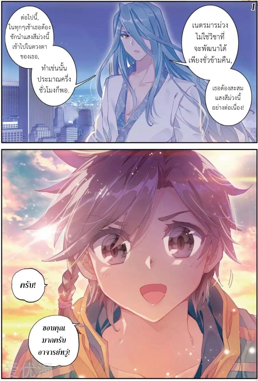 à¸­à¹ˆà¸²à¸™à¸¡à¸±à¸‡à¸‡à¸° à¸à¸²à¸£à¹Œà¸•à¸¹à¸™