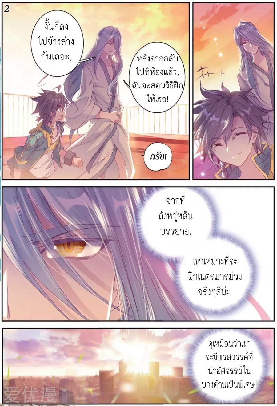 à¸­à¹ˆà¸²à¸™à¸¡à¸±à¸‡à¸‡à¸° à¸à¸²à¸£à¹Œà¸•à¸¹à¸™