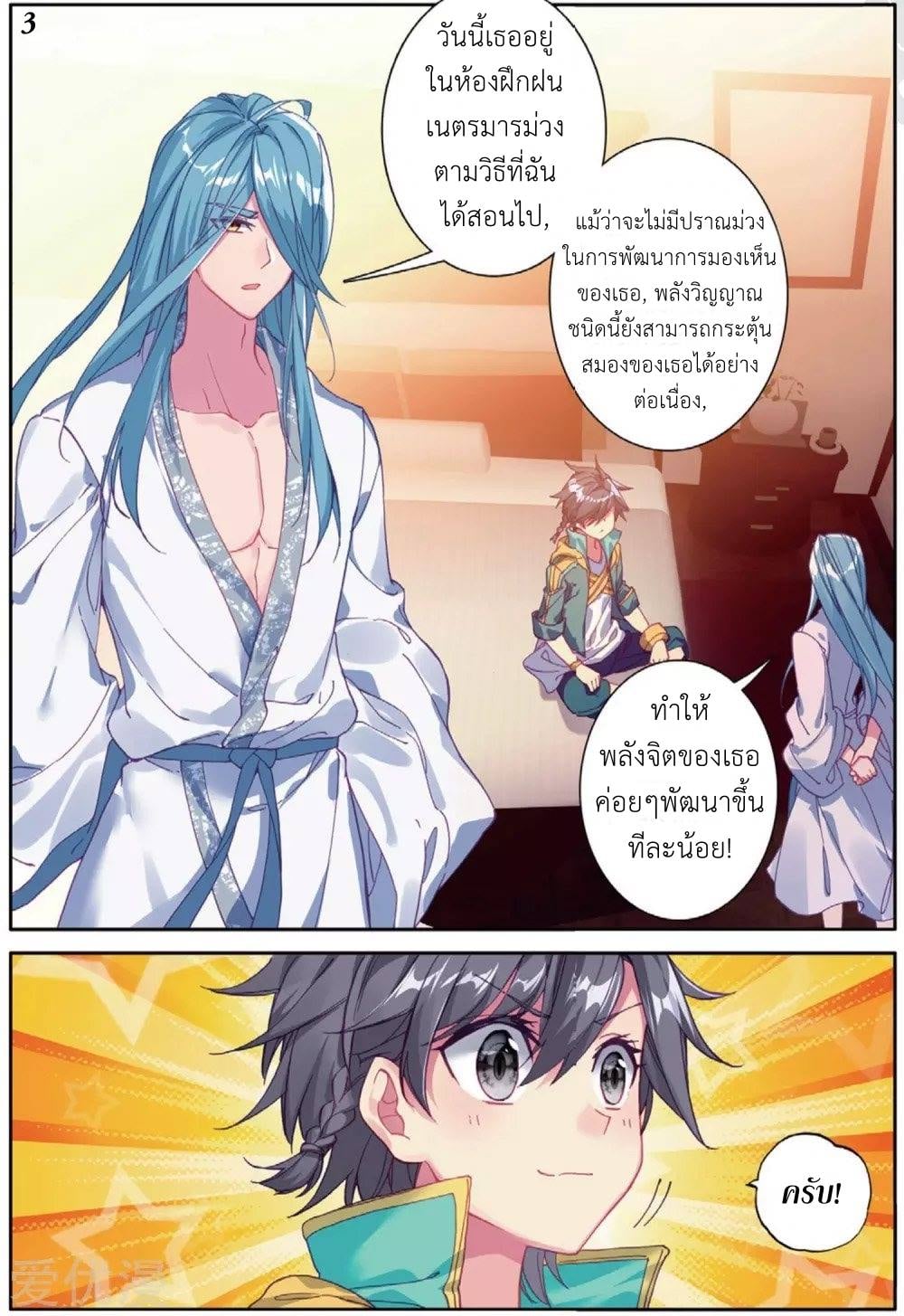 à¸­à¹ˆà¸²à¸™à¸¡à¸±à¸‡à¸‡à¸° à¸à¸²à¸£à¹Œà¸•à¸¹à¸™