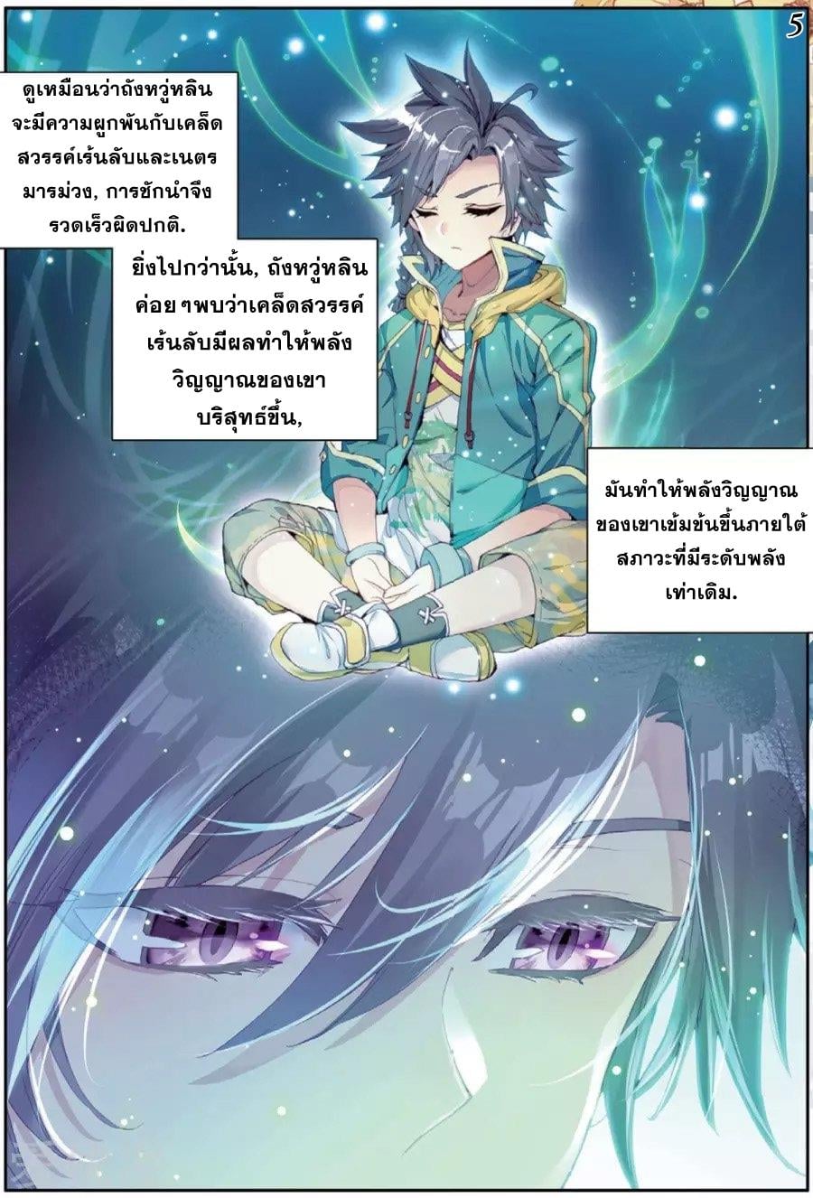 à¸­à¹ˆà¸²à¸™à¸¡à¸±à¸‡à¸‡à¸° à¸à¸²à¸£à¹Œà¸•à¸¹à¸™