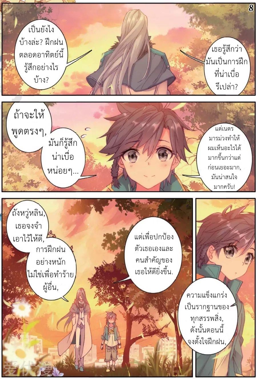 à¸­à¹ˆà¸²à¸™à¸¡à¸±à¸‡à¸‡à¸° à¸à¸²à¸£à¹Œà¸•à¸¹à¸™