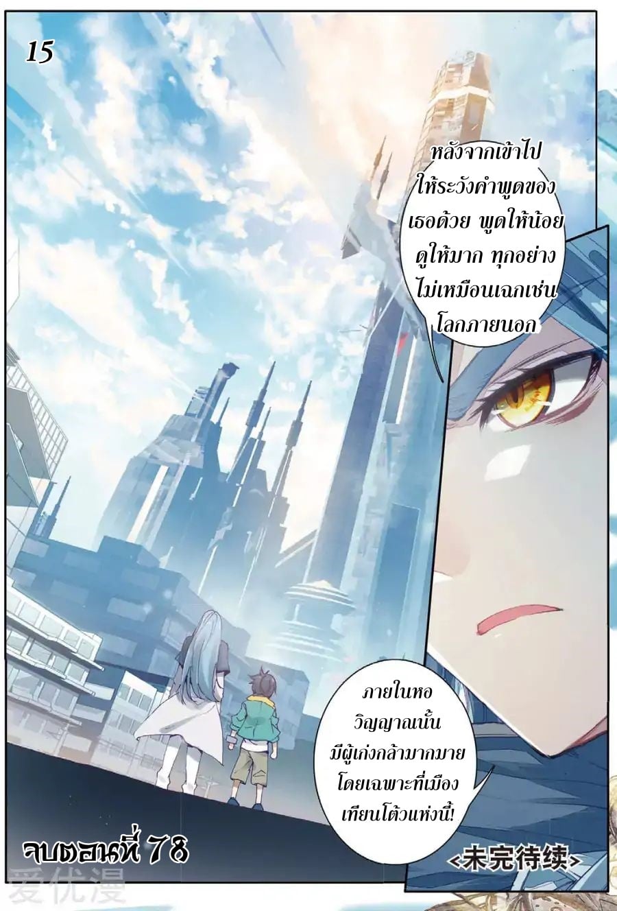 à¸­à¹ˆà¸²à¸™à¸¡à¸±à¸‡à¸‡à¸° à¸à¸²à¸£à¹Œà¸•à¸¹à¸™