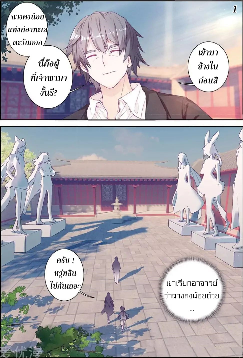 à¸­à¹ˆà¸²à¸™à¸¡à¸±à¸‡à¸‡à¸° à¸à¸²à¸£à¹Œà¸•à¸¹à¸™