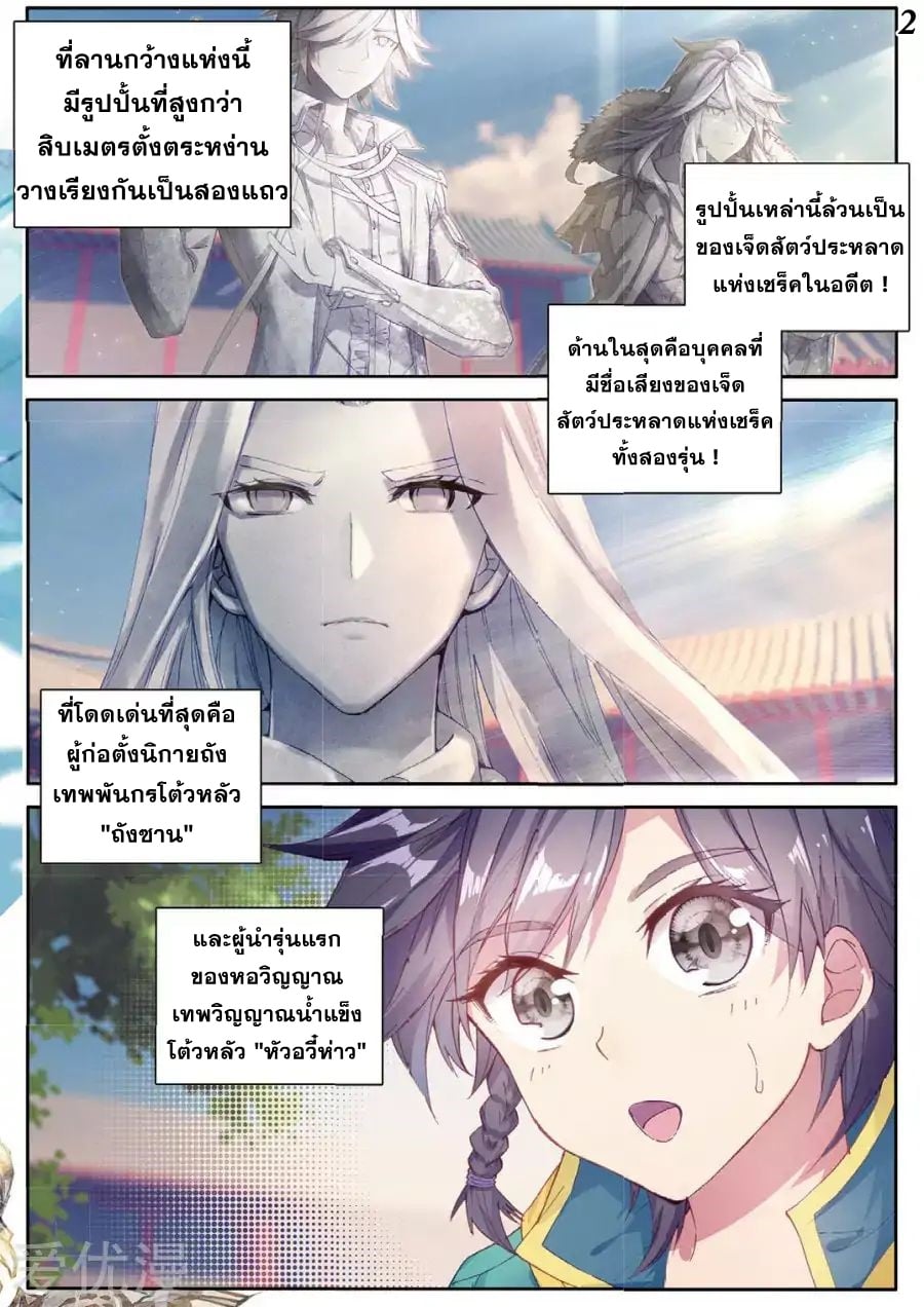 à¸­à¹ˆà¸²à¸™à¸¡à¸±à¸‡à¸‡à¸° à¸à¸²à¸£à¹Œà¸•à¸¹à¸™