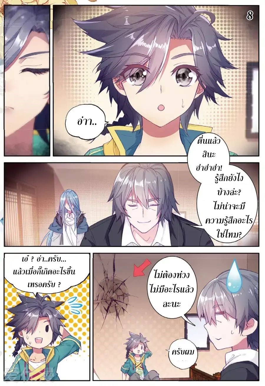 à¸­à¹ˆà¸²à¸™à¸¡à¸±à¸‡à¸‡à¸° à¸à¸²à¸£à¹Œà¸•à¸¹à¸™