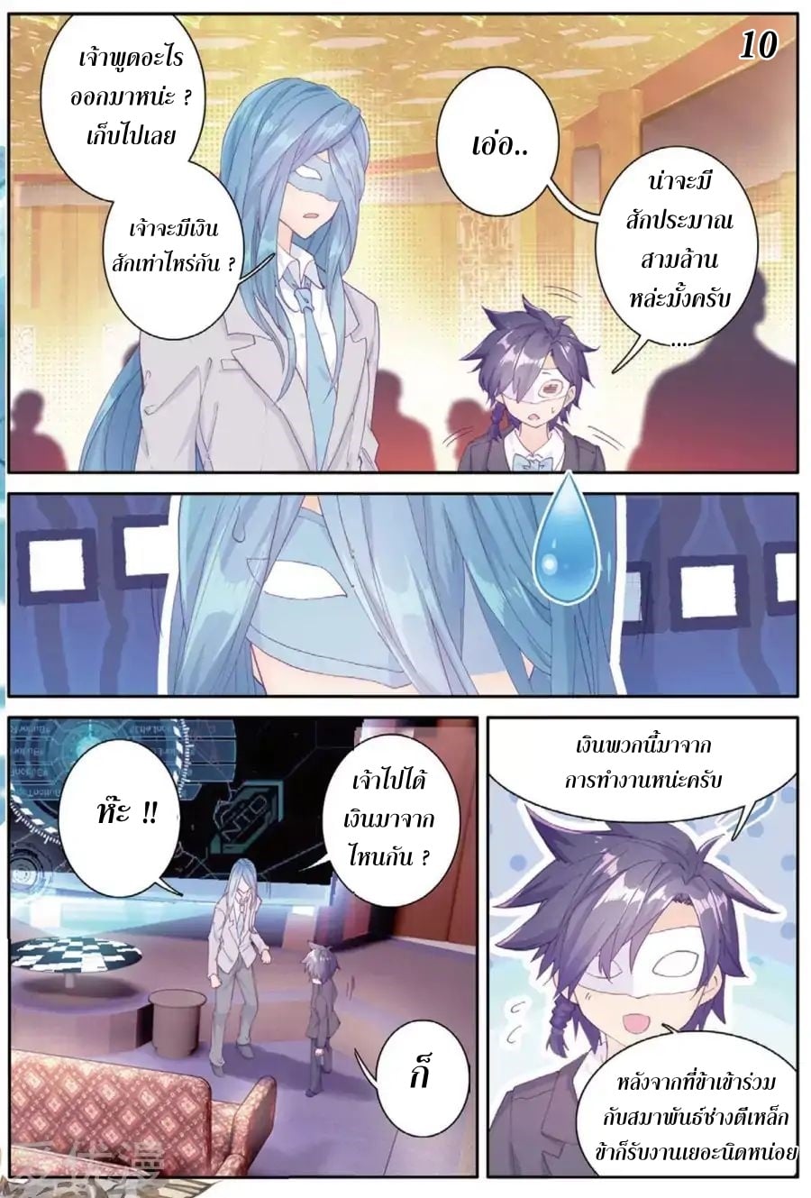 à¸­à¹ˆà¸²à¸™à¸¡à¸±à¸‡à¸‡à¸° à¸à¸²à¸£à¹Œà¸•à¸¹à¸™