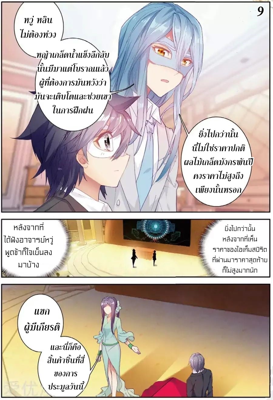à¸­à¹ˆà¸²à¸™à¸¡à¸±à¸‡à¸‡à¸° à¸à¸²à¸£à¹Œà¸•à¸¹à¸™