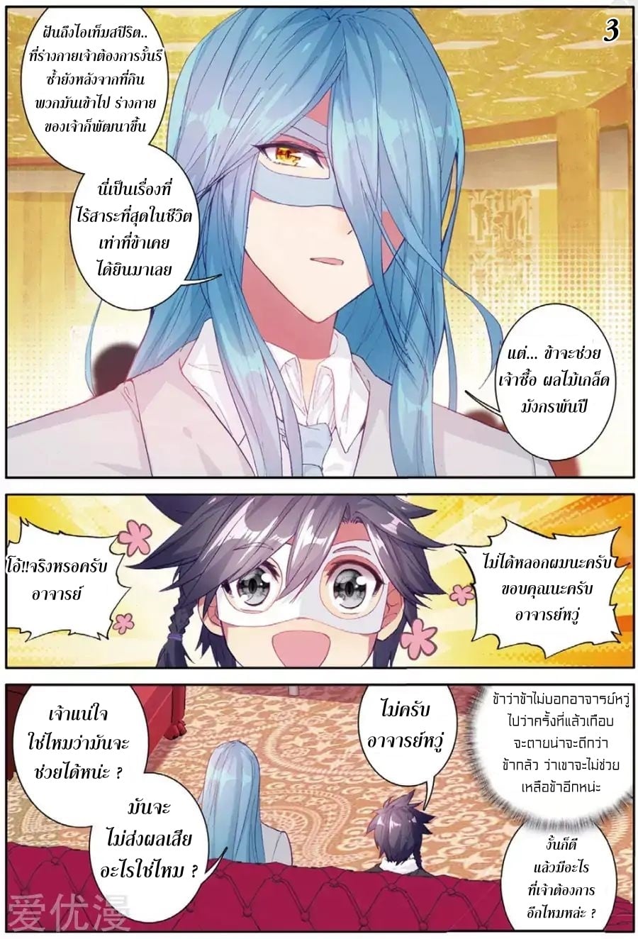 à¸­à¹ˆà¸²à¸™à¸¡à¸±à¸‡à¸‡à¸° à¸à¸²à¸£à¹Œà¸•à¸¹à¸™