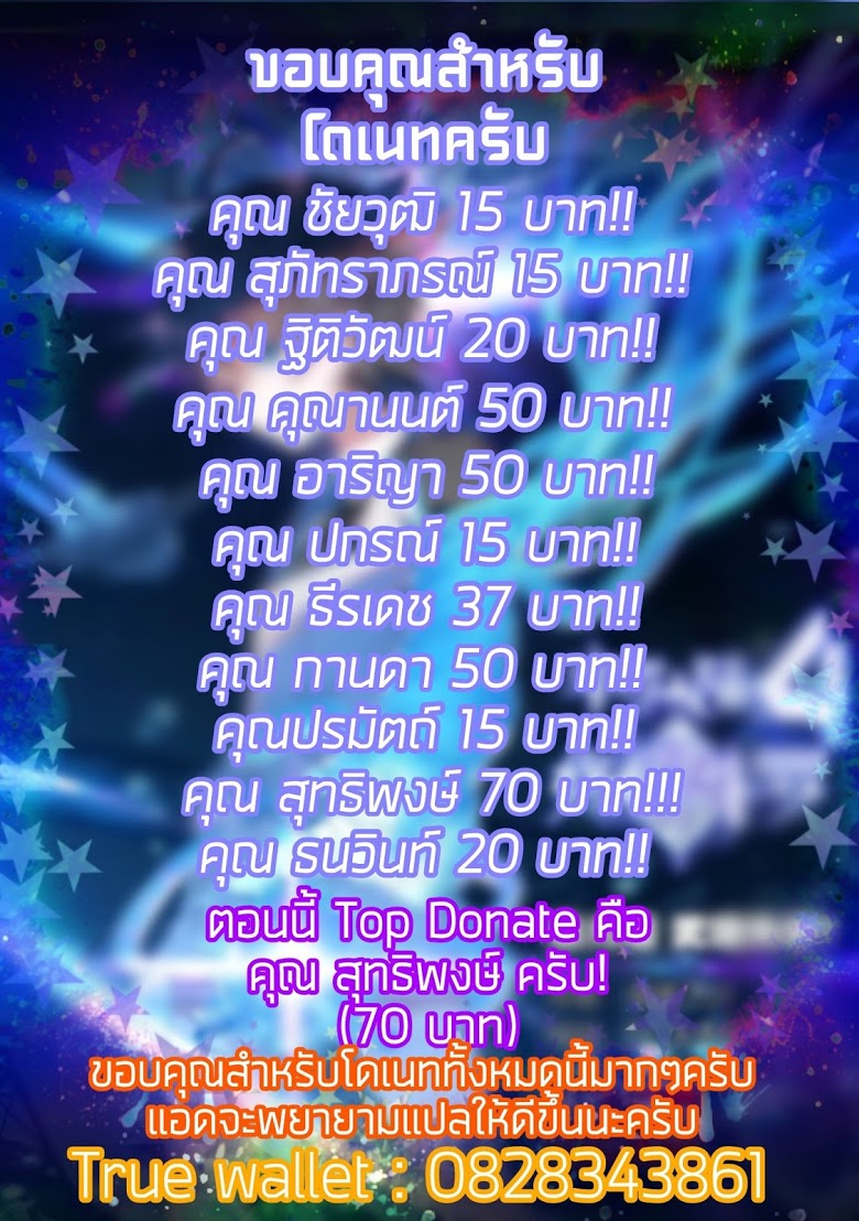 เธญเนเธฒเธเธเธฒเธฃเนเธ•เธนเธ Douluo Dalu