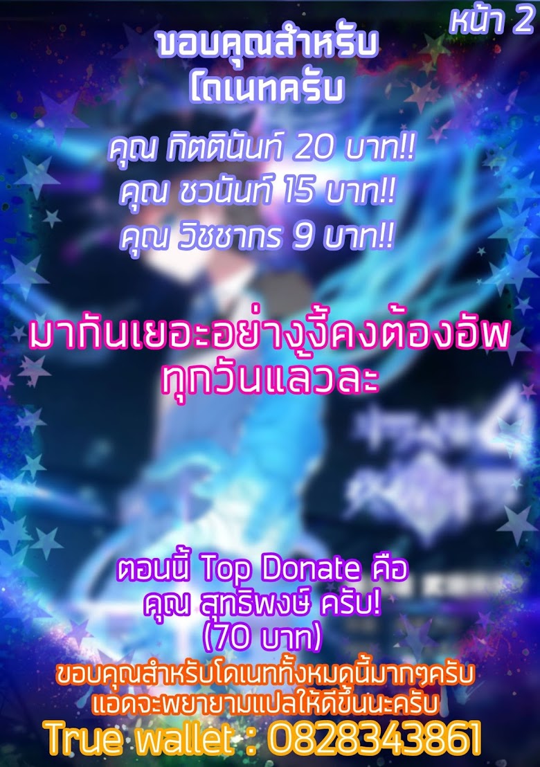 เธญเนเธฒเธเธเธฒเธฃเนเธ•เธนเธ Douluo Dalu