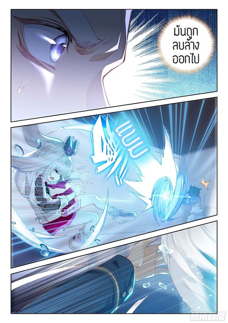 เธญเนเธฒเธเธเธฒเธฃเนเธ•เธนเธ Douluo Dalu