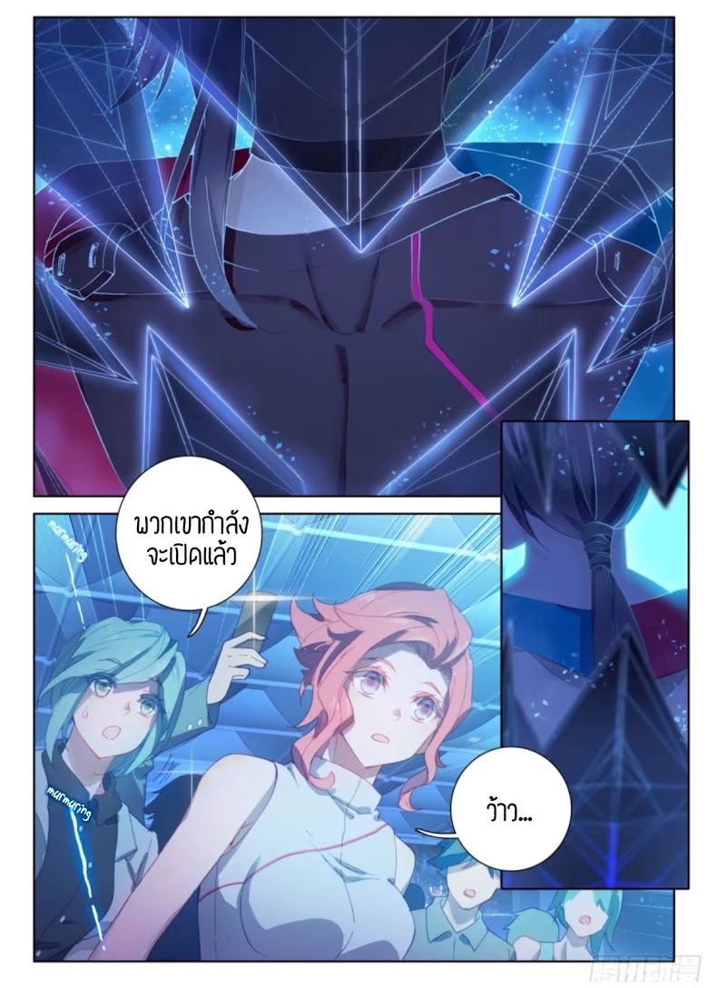 เธญเนเธฒเธเธเธฒเธฃเนเธ•เธนเธ Douluo Dalu