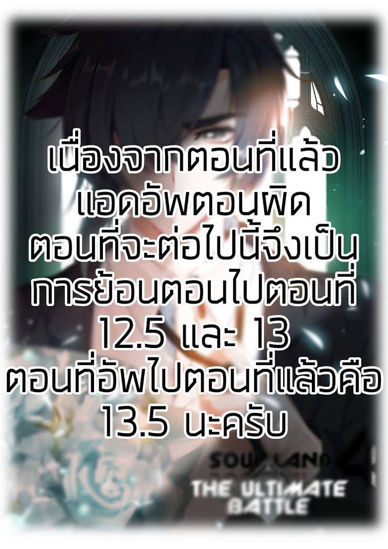 เธญเนเธฒเธเธเธฒเธฃเนเธ•เธนเธ Douluo Dalu