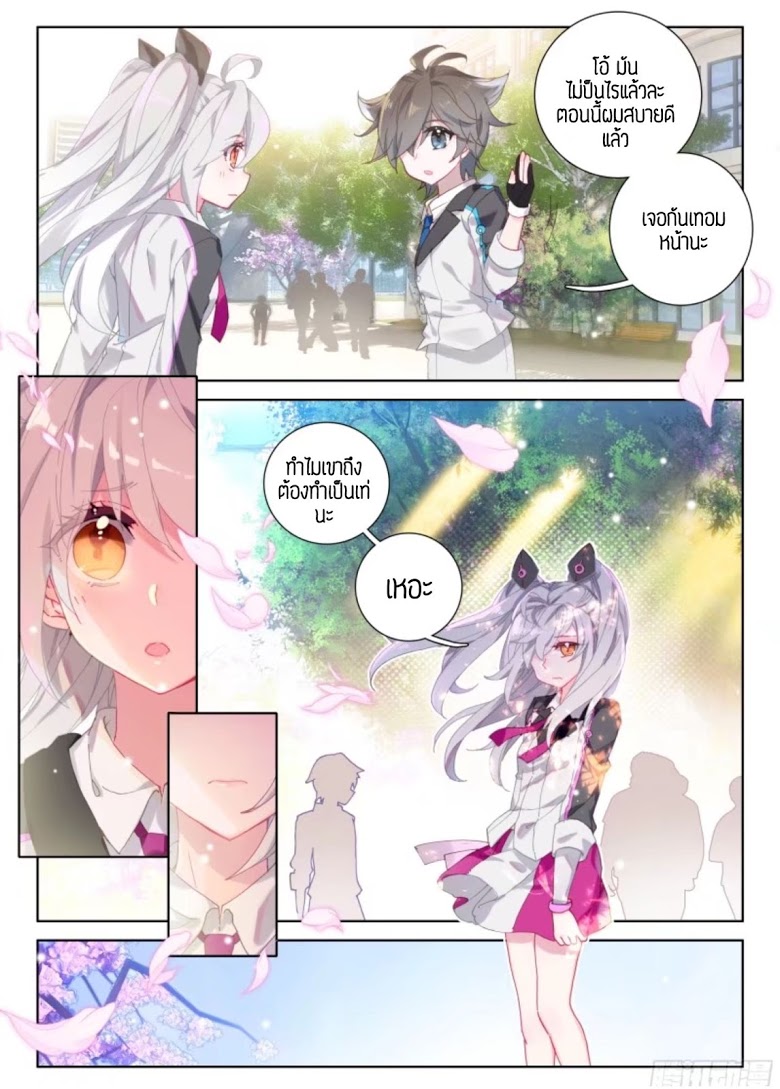 เธญเนเธฒเธเธเธฒเธฃเนเธ•เธนเธ Douluo Dalu