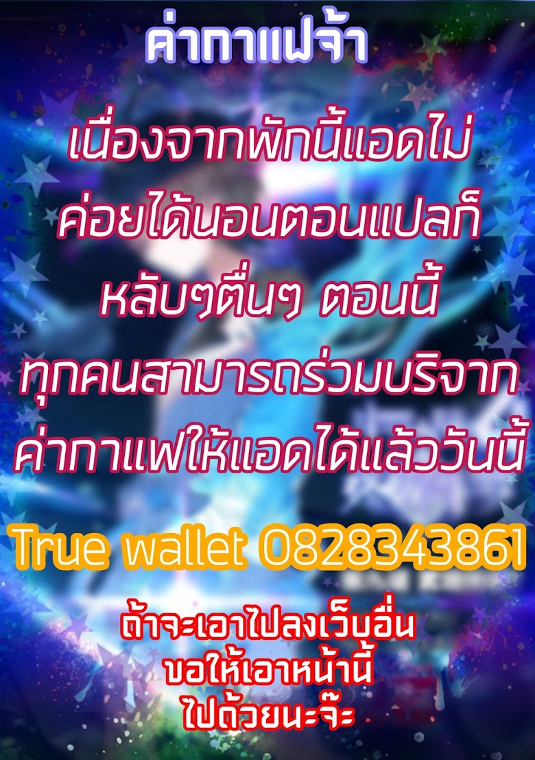 เธญเนเธฒเธเธเธฒเธฃเนเธ•เธนเธ Douluo Dalu