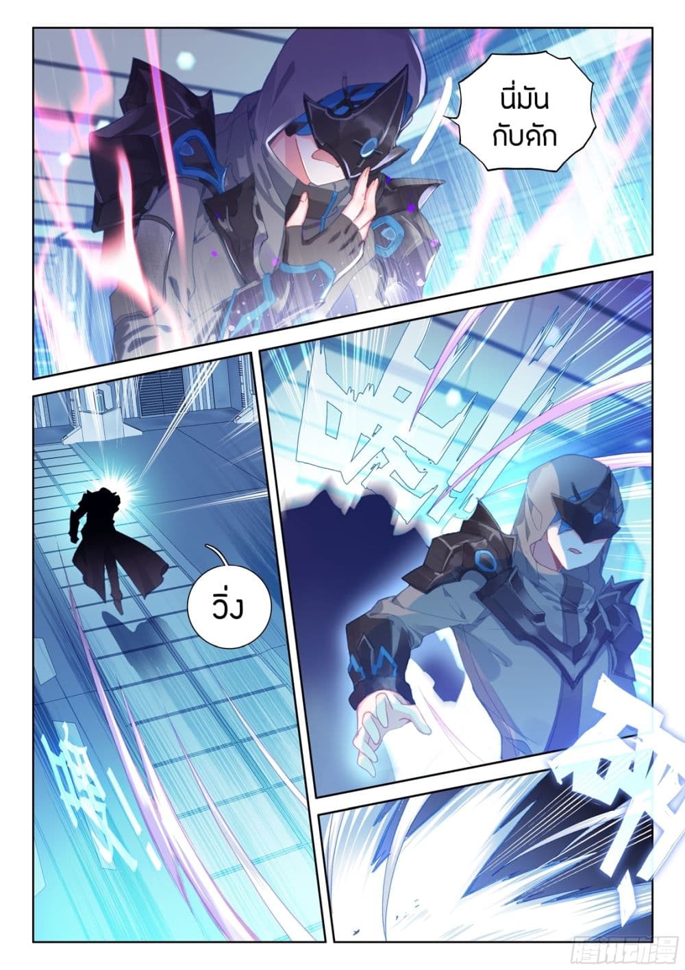 เธญเนเธฒเธเธเธฒเธฃเนเธ•เธนเธ Douluo Dalu