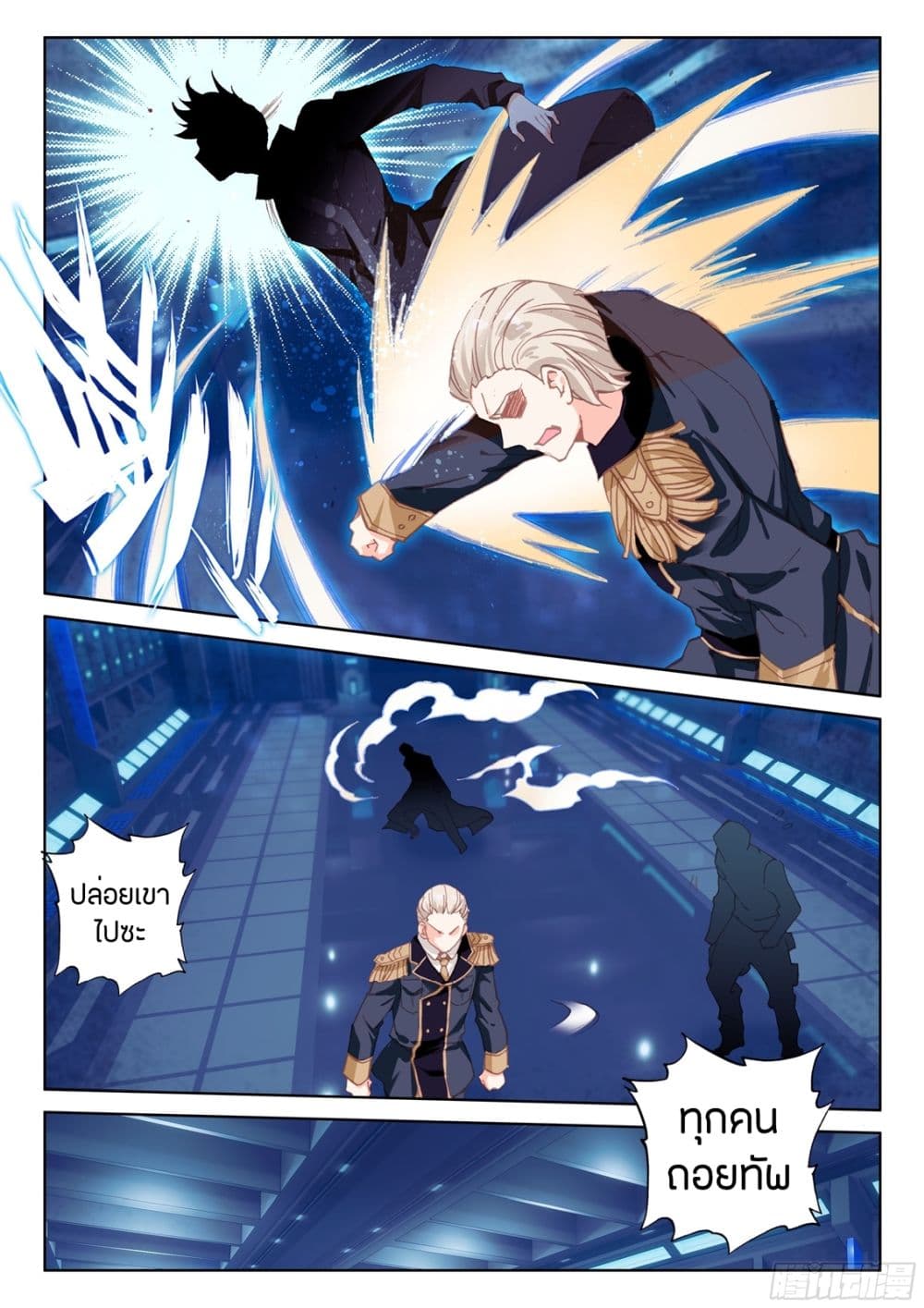 เธญเนเธฒเธเธเธฒเธฃเนเธ•เธนเธ Douluo Dalu