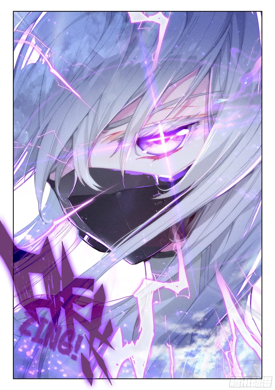 เธญเนเธฒเธเธเธฒเธฃเนเธ•เธนเธ Douluo Dalu