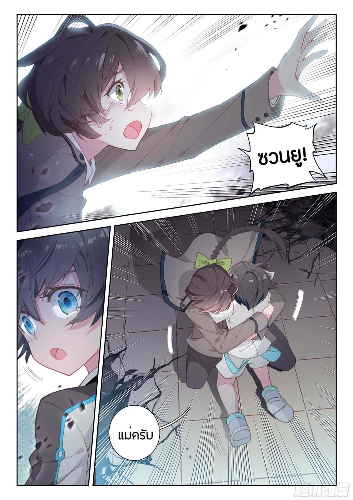 เธญเนเธฒเธเธเธฒเธฃเนเธ•เธนเธ Douluo Dalu