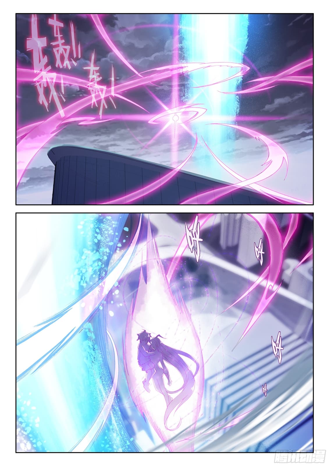 เธญเนเธฒเธเธเธฒเธฃเนเธ•เธนเธ Douluo Dalu