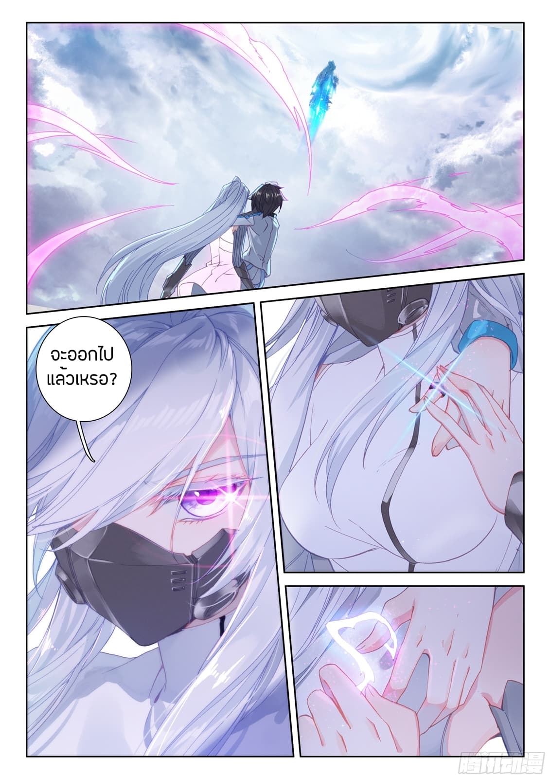 เธญเนเธฒเธเธเธฒเธฃเนเธ•เธนเธ Douluo Dalu