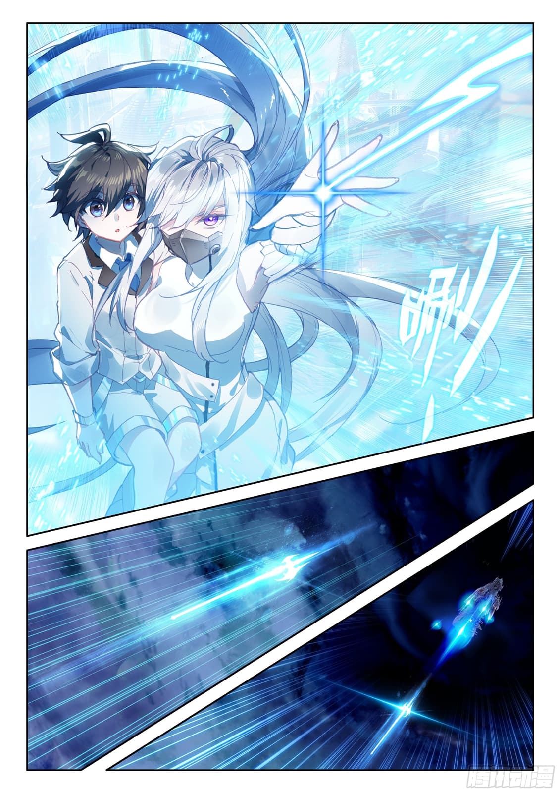 เธญเนเธฒเธเธเธฒเธฃเนเธ•เธนเธ Douluo Dalu