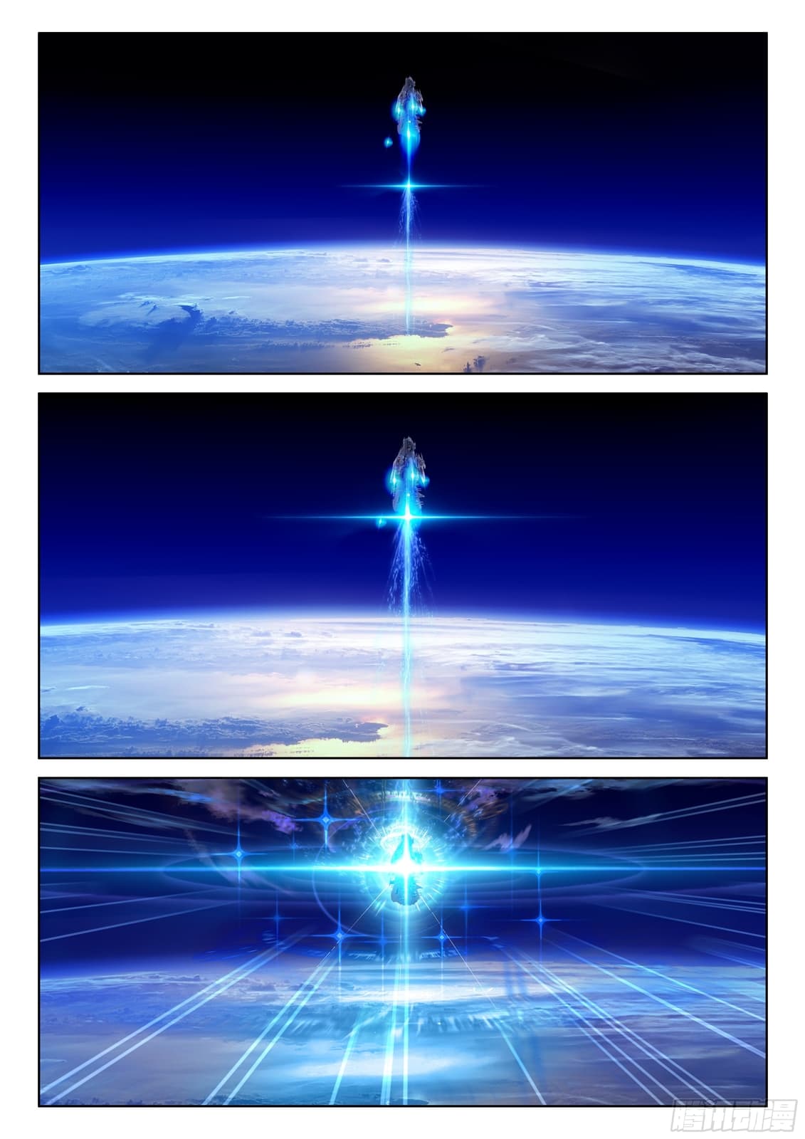 เธญเนเธฒเธเธเธฒเธฃเนเธ•เธนเธ Douluo Dalu