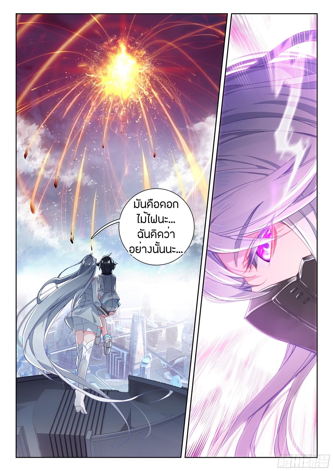 เธญเนเธฒเธเธเธฒเธฃเนเธ•เธนเธ Douluo Dalu