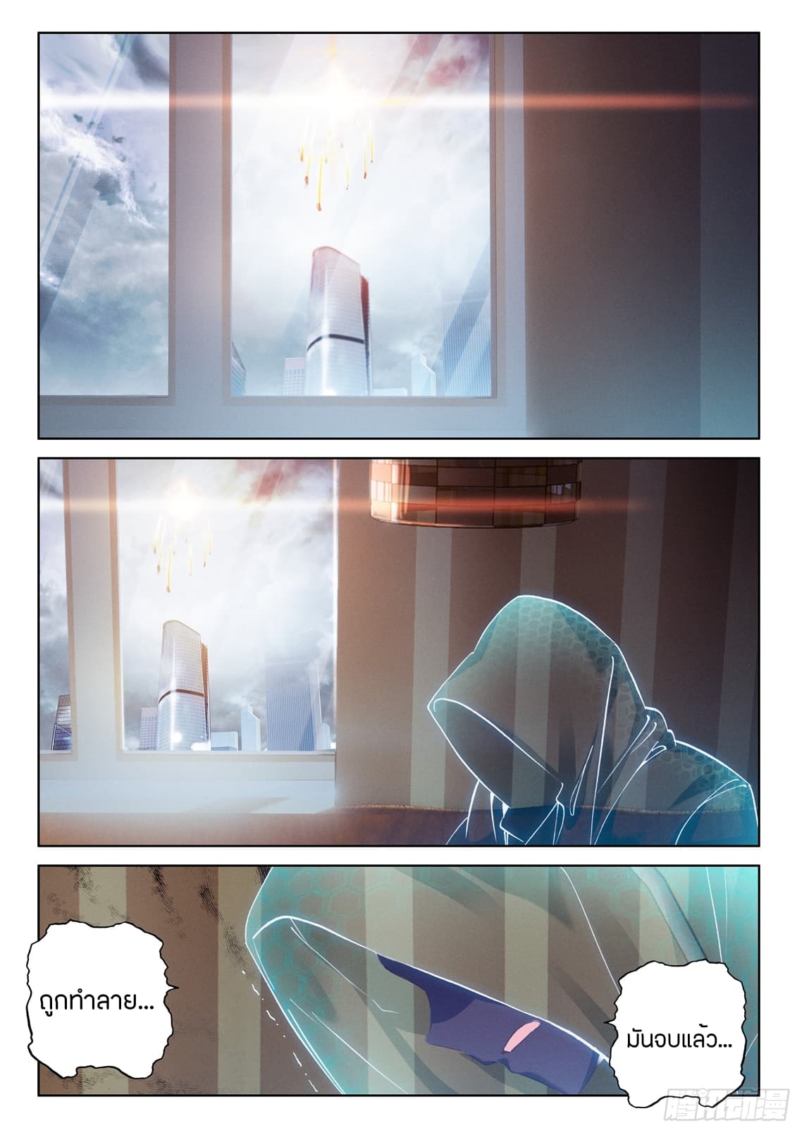 เธญเนเธฒเธเธเธฒเธฃเนเธ•เธนเธ Douluo Dalu