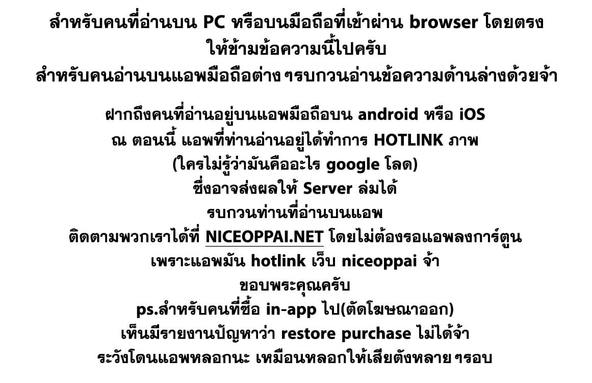 เธญเนเธฒเธเธเธฒเธฃเนเธ•เธนเธ Douluo Dalu