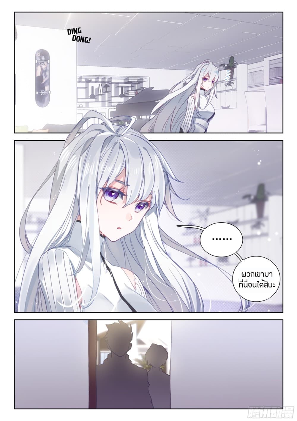 เธญเนเธฒเธเธเธฒเธฃเนเธ•เธนเธ Douluo Dalu