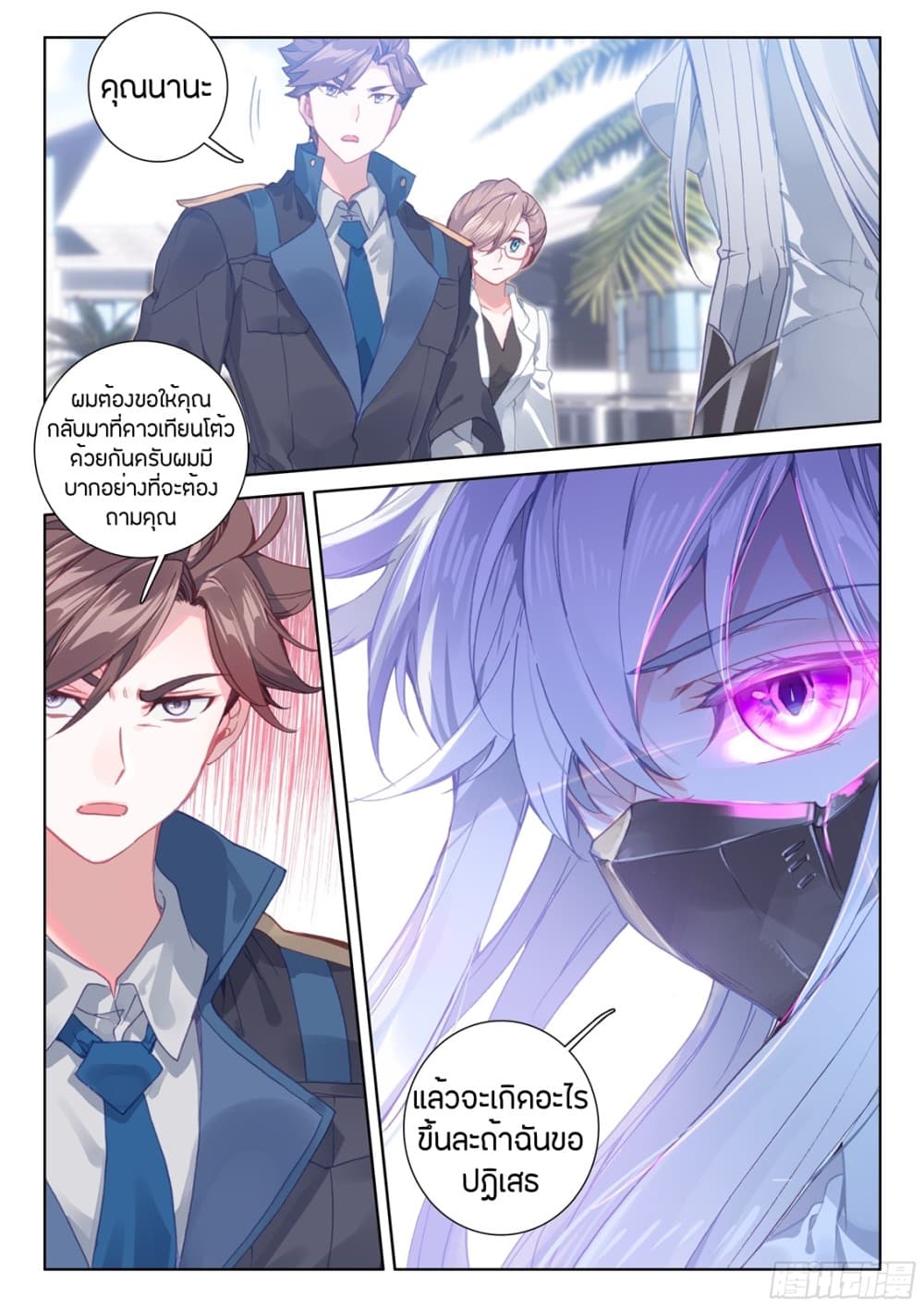 เธญเนเธฒเธเธเธฒเธฃเนเธ•เธนเธ Douluo Dalu