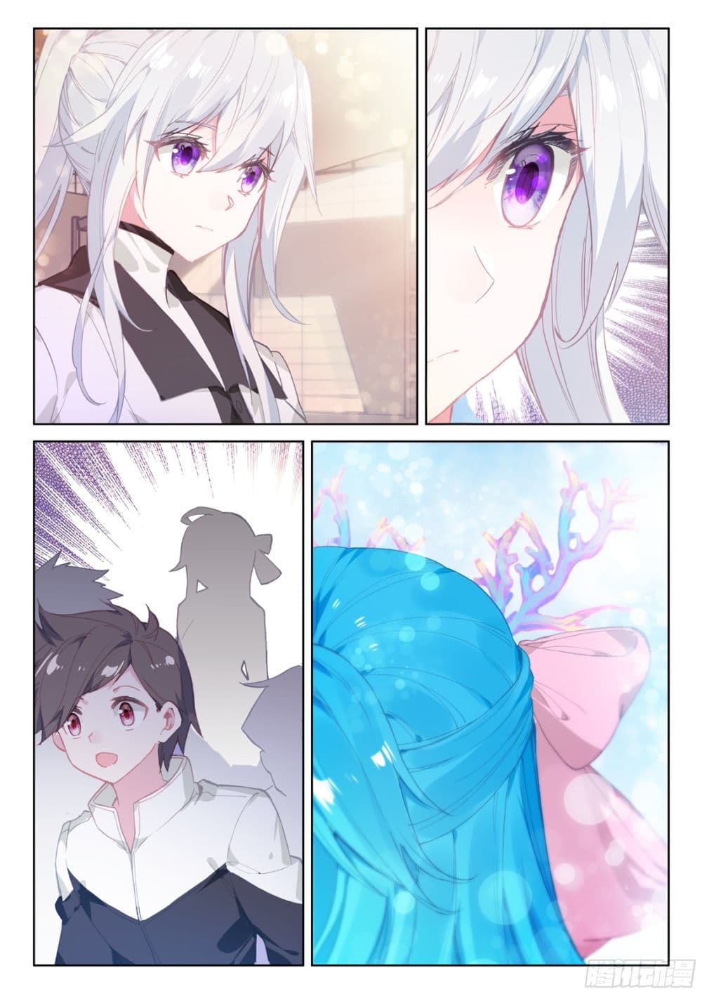 เธญเนเธฒเธเธเธฒเธฃเนเธ•เธนเธ Douluo Dalu