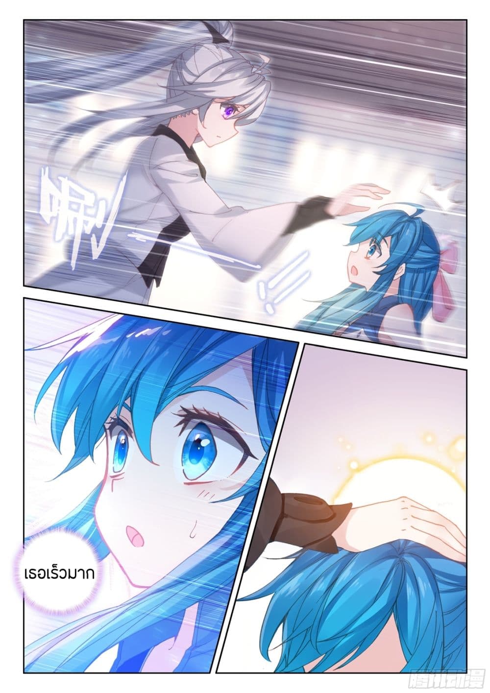 เธญเนเธฒเธเธเธฒเธฃเนเธ•เธนเธ Douluo Dalu