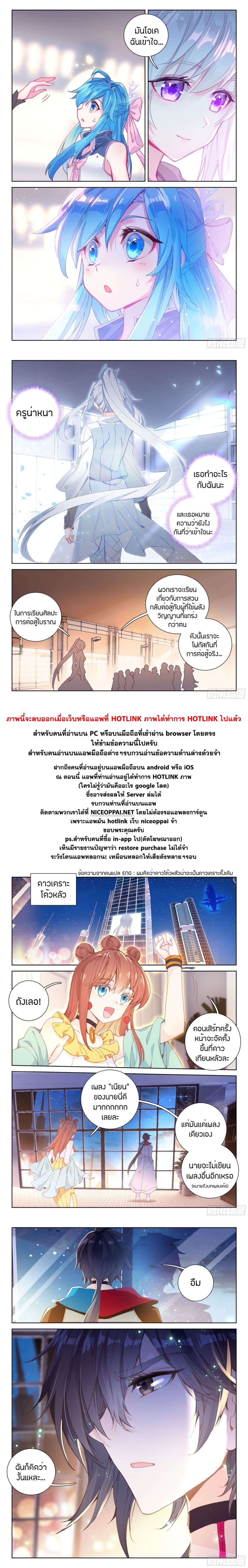 เธญเนเธฒเธเธเธฒเธฃเนเธ•เธนเธ Douluo Dalu