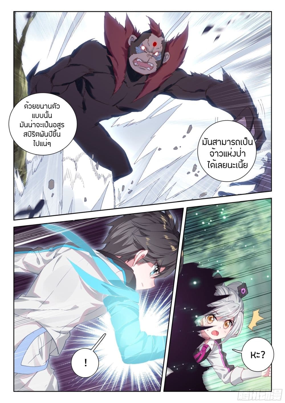 เธญเนเธฒเธเธเธฒเธฃเนเธ•เธนเธ Douluo Dalu