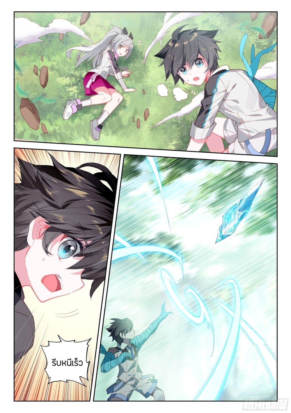 เธญเนเธฒเธเธเธฒเธฃเนเธ•เธนเธ Douluo Dalu