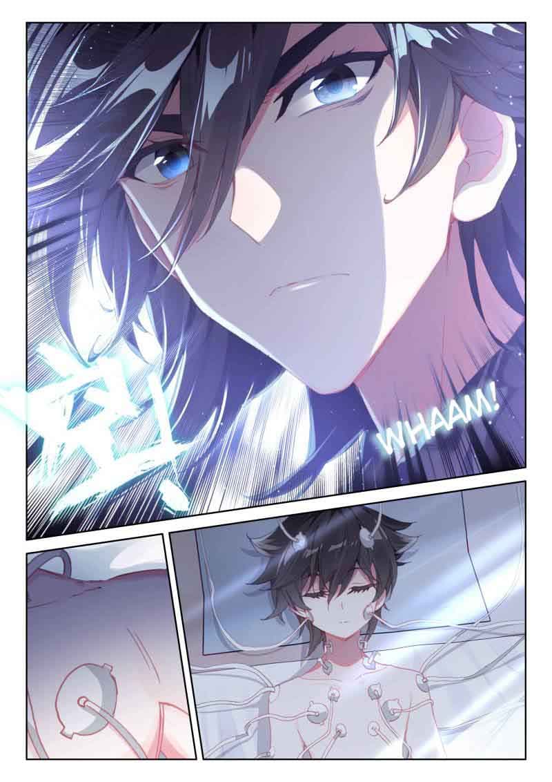 เธญเนเธฒเธเธเธฒเธฃเนเธ•เธนเธ Douluo Dalu