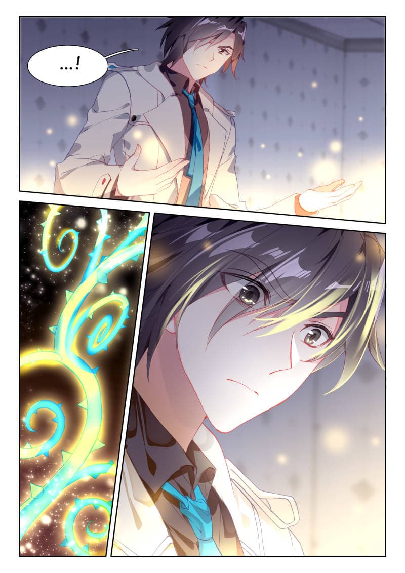 เธญเนเธฒเธเธเธฒเธฃเนเธ•เธนเธ Douluo Dalu