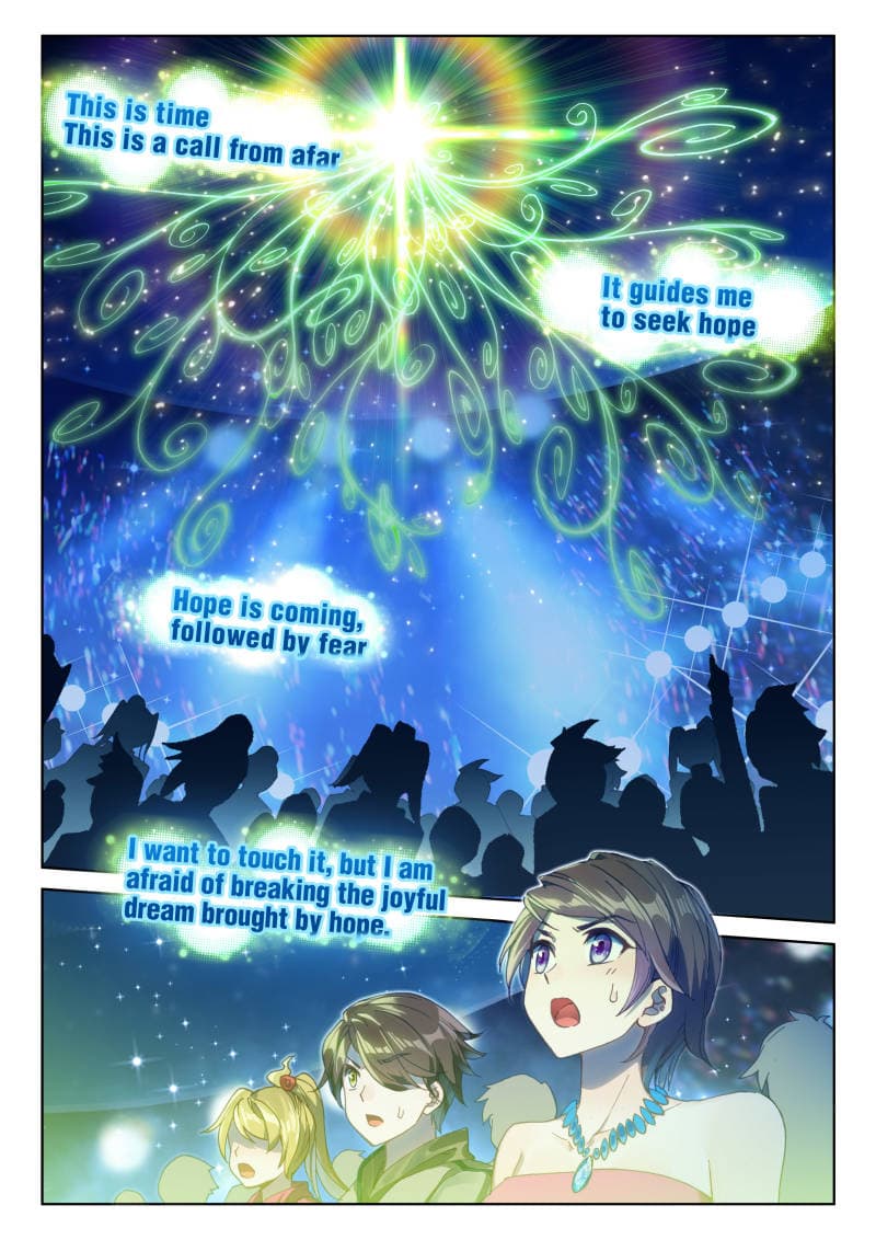 เธญเนเธฒเธเธเธฒเธฃเนเธ•เธนเธ Douluo Dalu